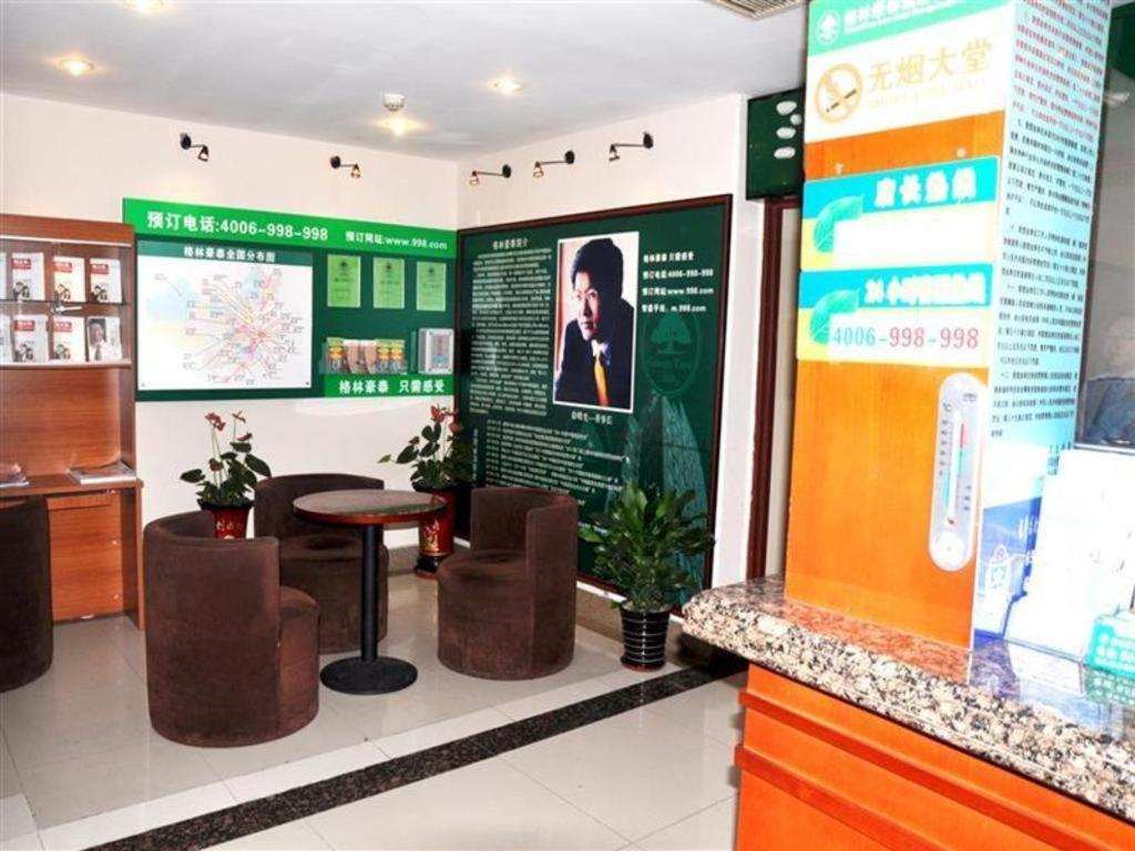 Vx Hotel Shanghai Yixian Road Dabaishu Eksteriør bilde