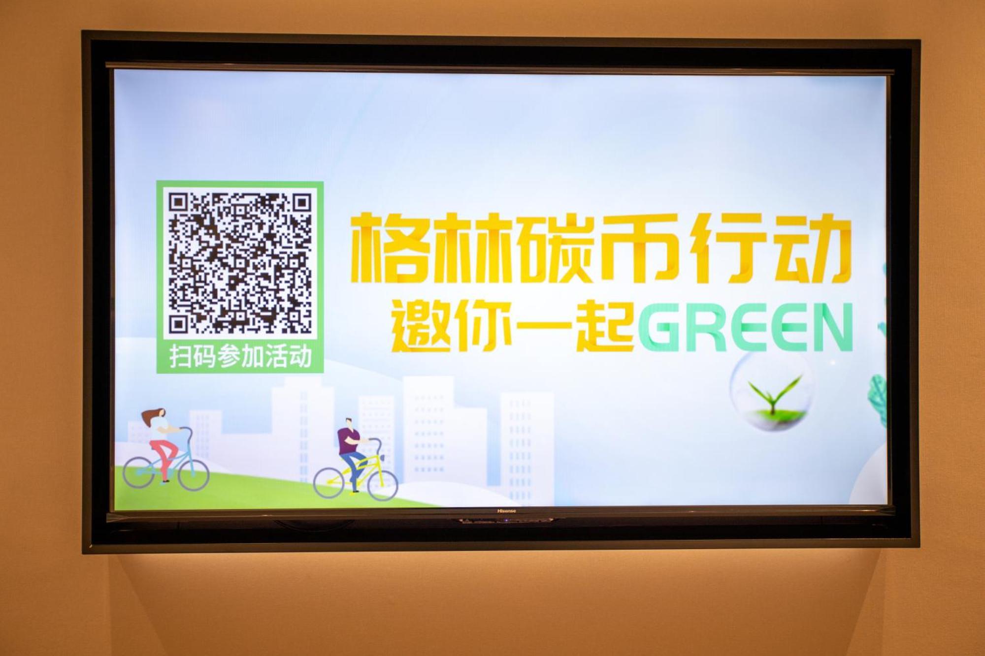 Vx Hotel Shanghai Yixian Road Dabaishu Eksteriør bilde