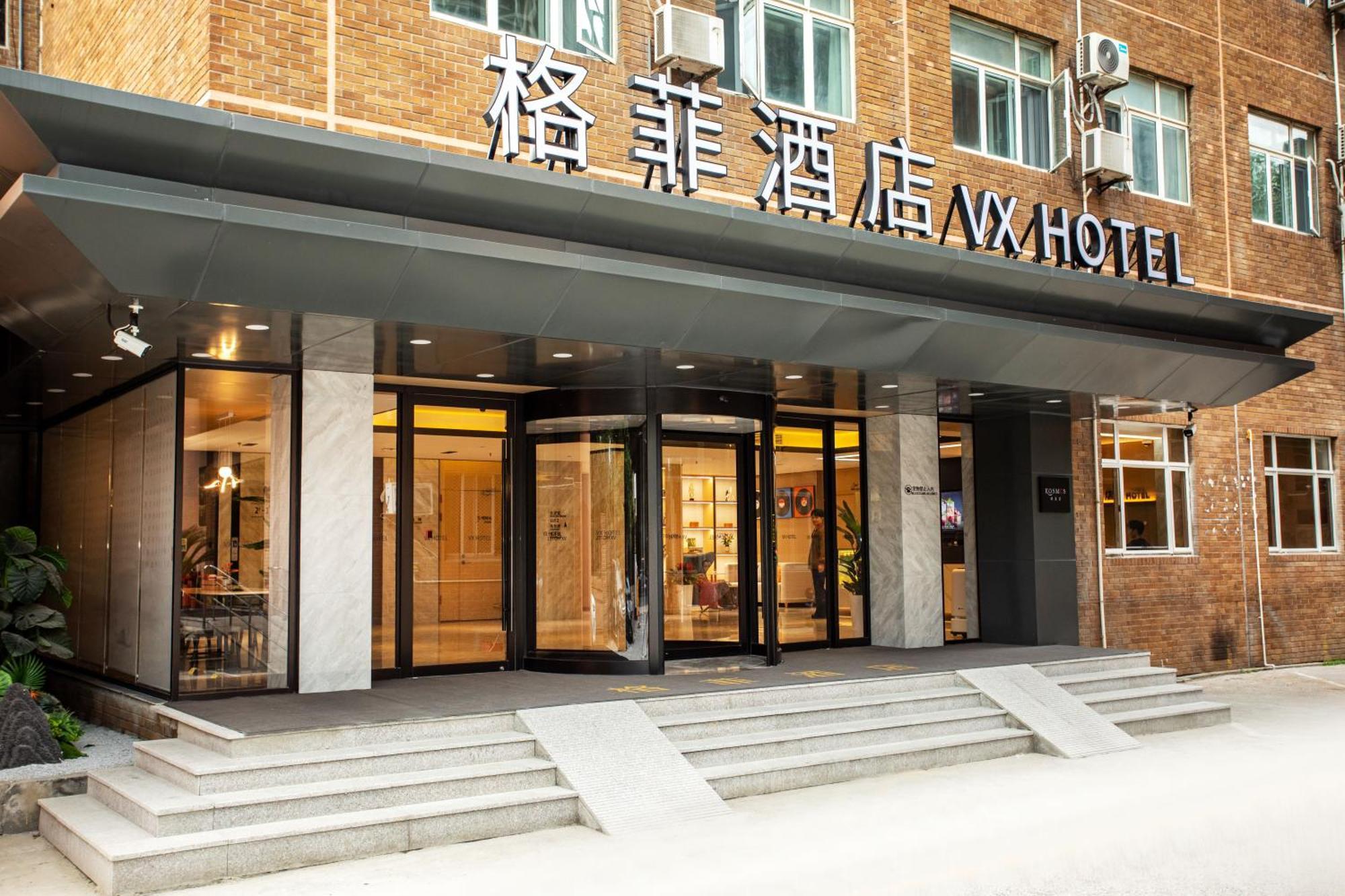 Vx Hotel Shanghai Yixian Road Dabaishu Eksteriør bilde